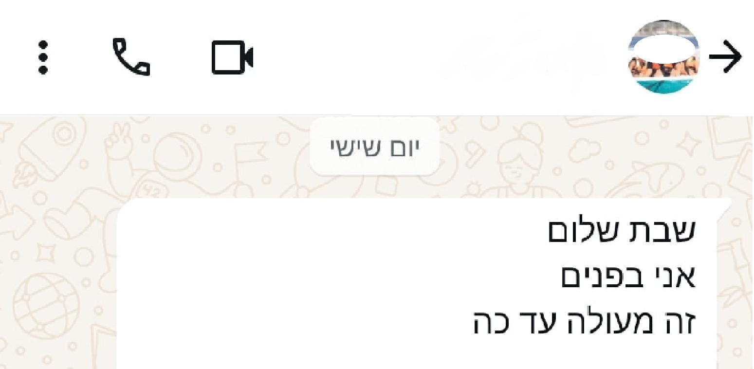 המלצה